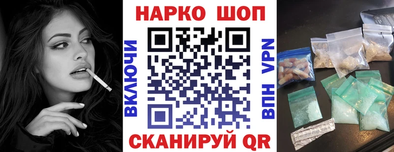 Где купить наркотики Новотитаровская Cocaine  МЕФ  Alpha-PVP  Бошки Шишки  Гашиш 