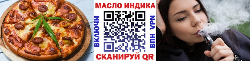 Еда ТГК марихуана  Новотитаровская 