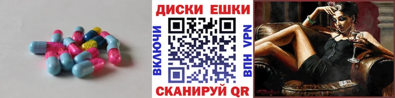 Экстази MDMA omg ссылка Новотитаровская