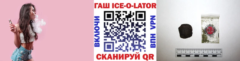 купить Новотитаровская ГАШИШ индика сатива