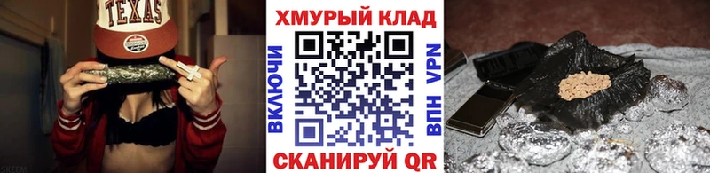 даркнет сайт  Новотитаровская  ГЕРОИН Heroin 