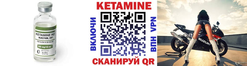 КЕТАМИН ketamine  Новотитаровская 