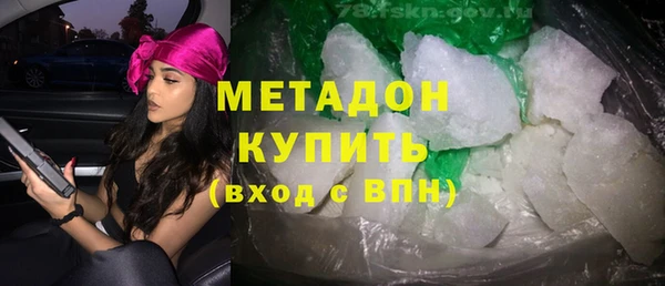 метадон Мегион