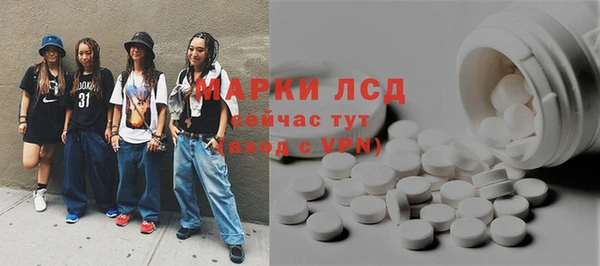мефедрон Медногорск