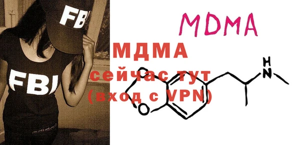 метадон Мегион