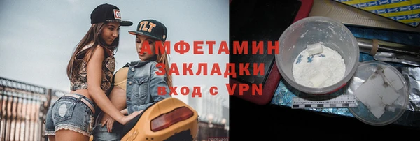 метадон Мегион