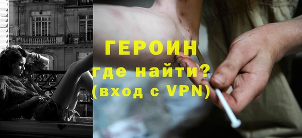 метадон Мегион