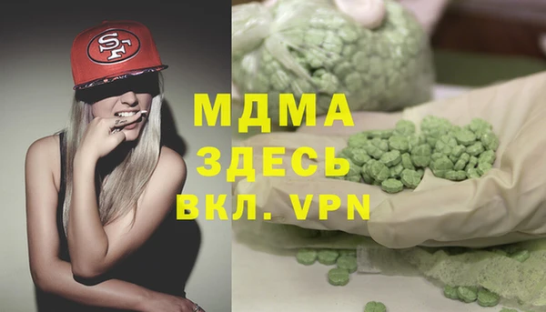 метадон Мегион