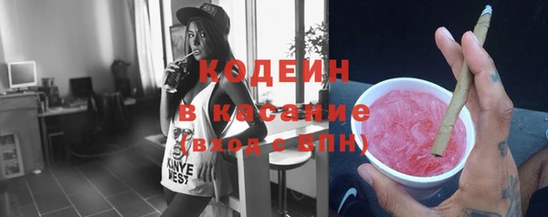 мефедрон Медногорск