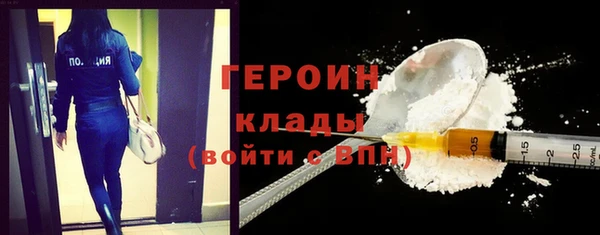 метадон Мегион