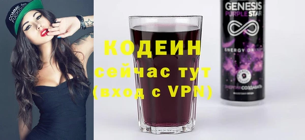 мефедрон Медногорск