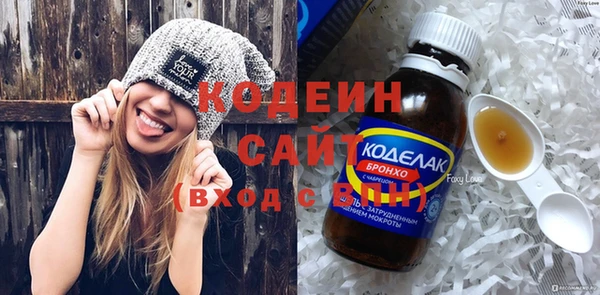 метадон Мегион