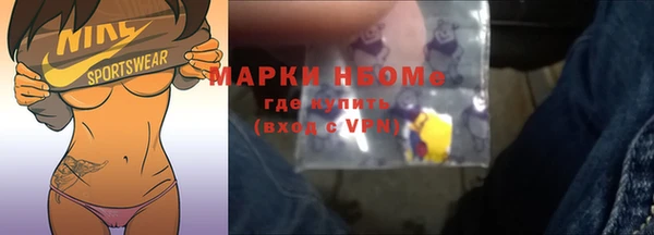 метадон Мегион