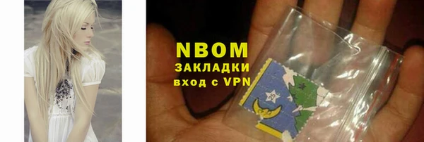 мефедрон Медногорск