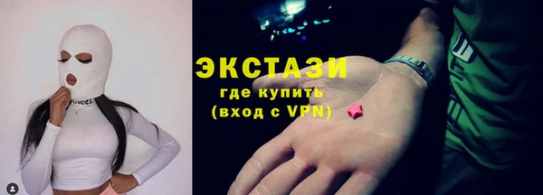 мефедрон Медногорск