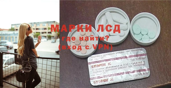 мефедрон Медногорск