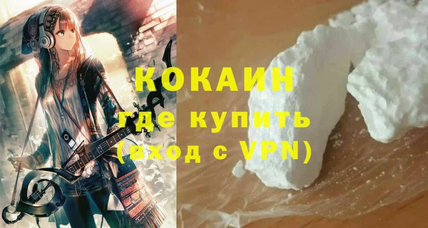 мефедрон Медногорск