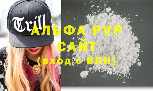 ECSTASY Медвежьегорск