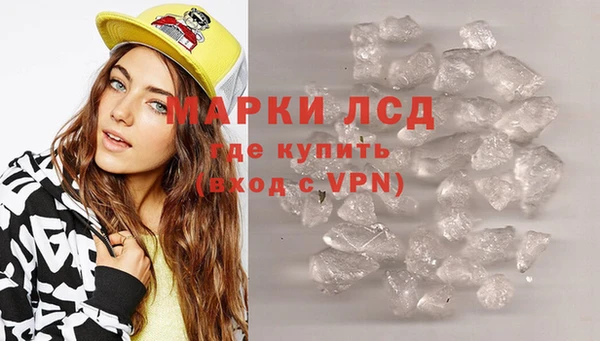 мефедрон Медногорск