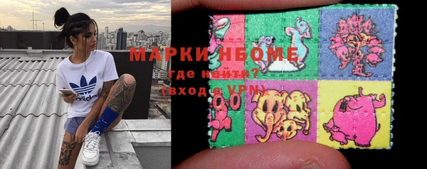 мефедрон Медногорск