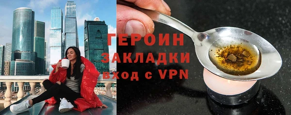 метадон Мегион