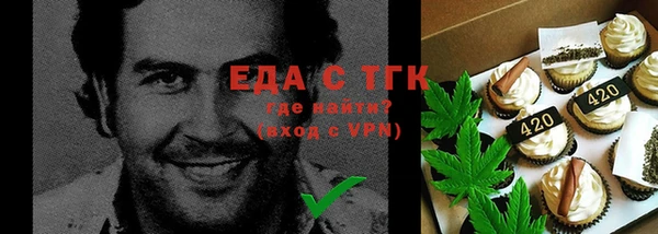 метадон Мегион