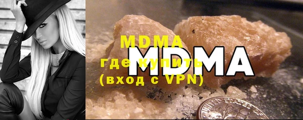 мефедрон Медногорск
