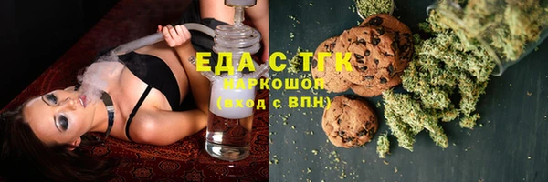ECSTASY Медвежьегорск