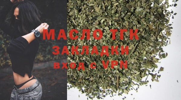 метадон Мегион