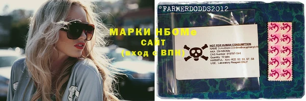 мефедрон Медногорск