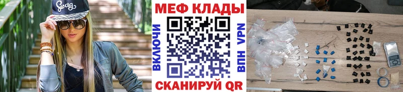 Меф мука продажа наркотиков Новотитаровская