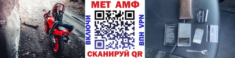 Метамфетамин Methamphetamine  магазин  наркотиков  Новотитаровская 