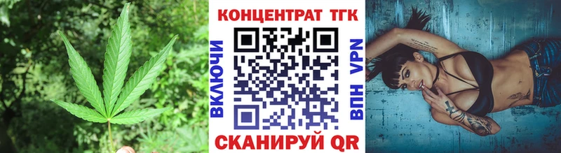 Дистиллят ТГК THC oil  Новотитаровская 